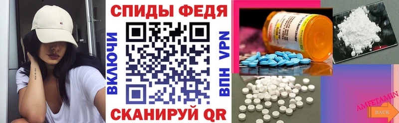 Амфетамин VHQ  где продают   Кольчугино 