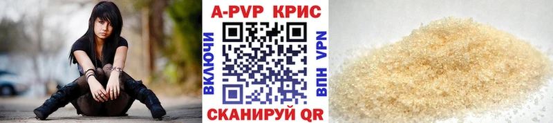 блэк спрут   наркошоп  Кольчугино  Альфа ПВП кристаллы 