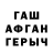 Метадон белоснежный Labzov Pro