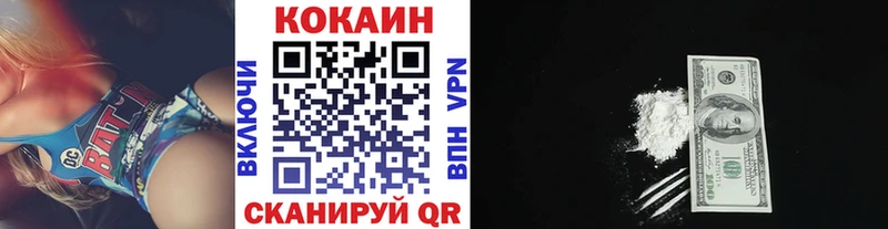 нарко площадка какой сайт  Кольчугино  мега как войти  КОКАИН 97%  дарнет шоп 