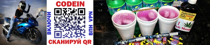 blacksprut   Кольчугино  Кодеин напиток Lean (лин)  что такое наркотик 