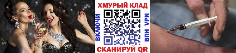 купить  сайты  Кольчугино  ГЕРОИН белый 