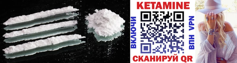 где можно купить   Кольчугино  КЕТАМИН ketamine 