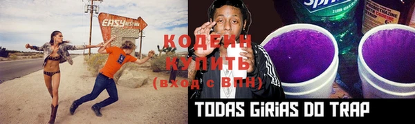 каннабис Беломорск