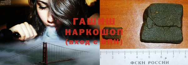 каннабис Беломорск