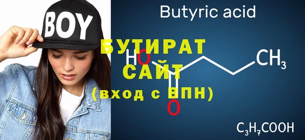 скорость mdpv Белокуриха