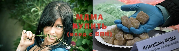скорость mdpv Белокуриха
