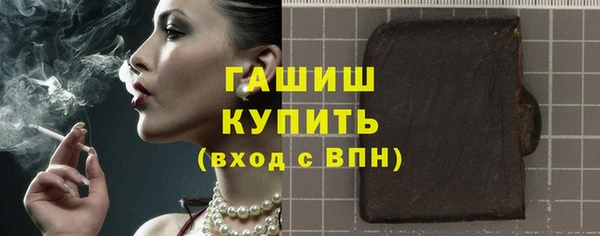 каннабис Беломорск