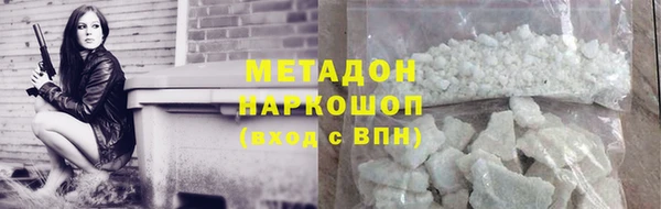 каннабис Беломорск