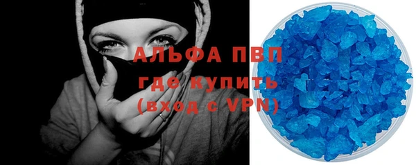 скорость mdpv Белокуриха