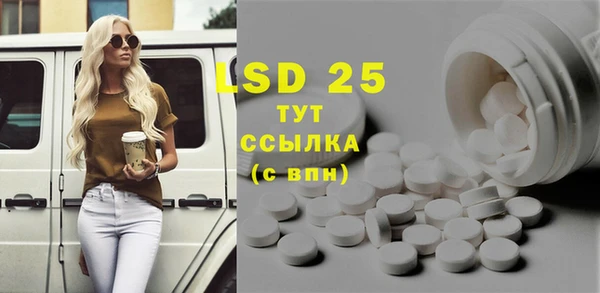каннабис Беломорск