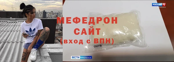 скорость mdpv Белокуриха