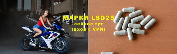 скорость mdpv Белокуриха