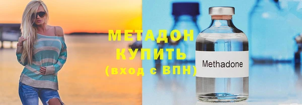 каннабис Беломорск