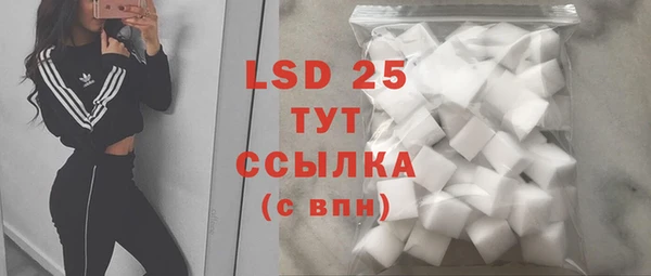 скорость mdpv Белокуриха