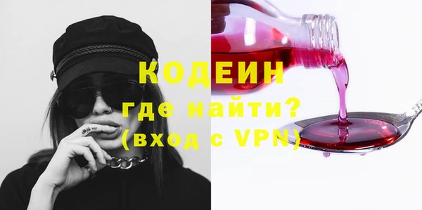 скорость mdpv Белокуриха