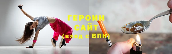 каннабис Беломорск