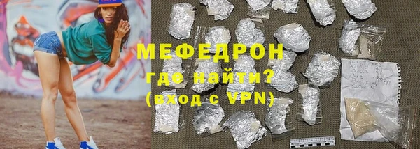 скорость mdpv Белокуриха