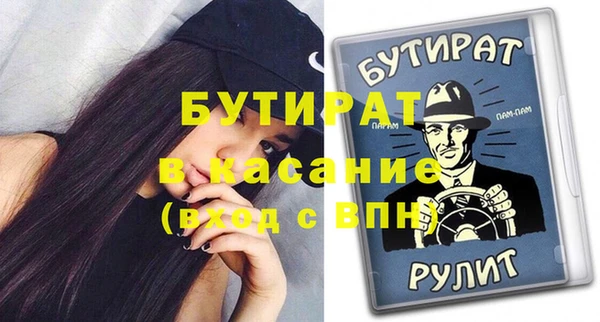 ECSTASY Белоозёрский