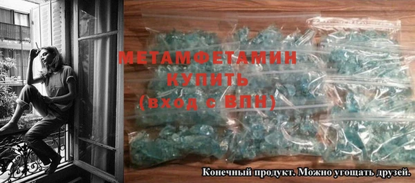 скорость mdpv Белокуриха