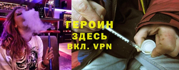 скорость mdpv Белокуриха