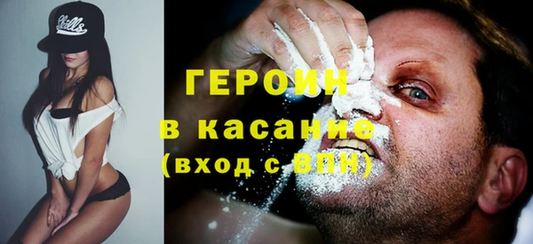 каннабис Беломорск