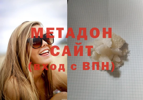 каннабис Беломорск