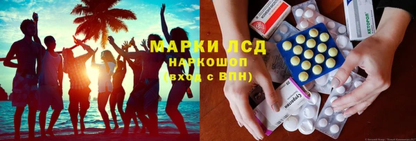 каннабис Беломорск