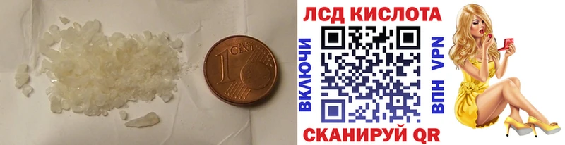 продажа наркотиков  Кольчугино  площадка официальный сайт  ЛСД экстази ecstasy  mega ССЫЛКА 