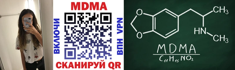 MEGA ссылка  Кольчугино  МДМА VHQ 