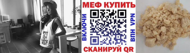 где купить наркоту Кольчугино Меф мука
