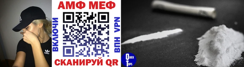 Метамфетамин Methamphetamine  Кольчугино 