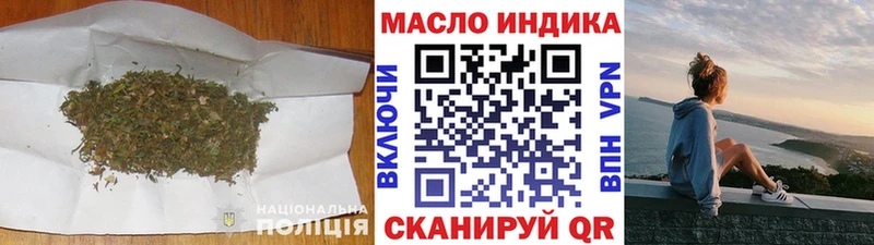 Дистиллят ТГК Wax  hydra маркетплейс  Кольчугино 
